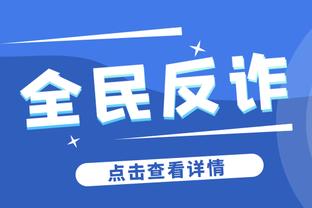 江南官方全站app下载最新版